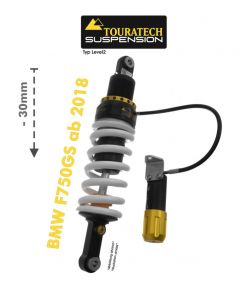 Задний амортизатор "Level2" BMW F750GS, -30mm